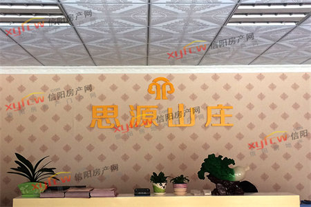 龙源锦苑2室2厅1卫46万80m2精装出售